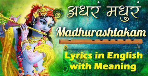 Madhurashtakam Lyrics in English, Meaning and Benefits