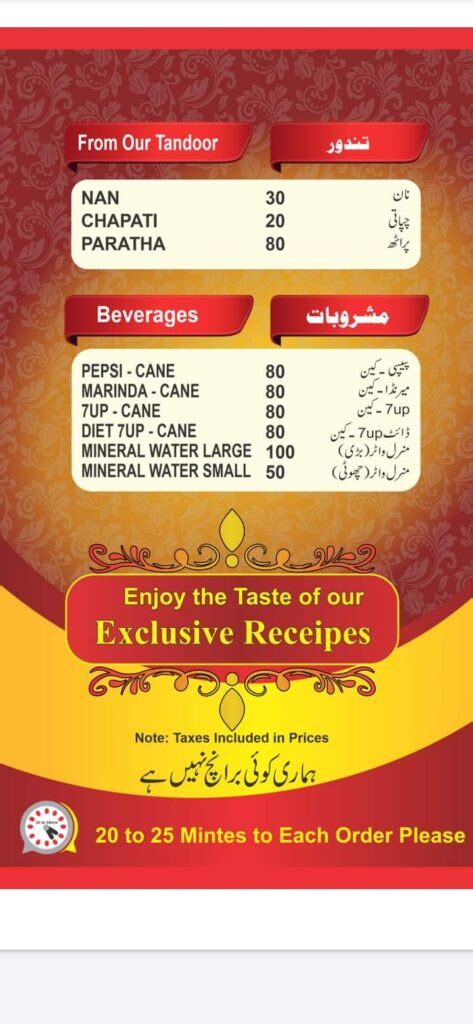 Noorani kabab House Menu & Prices ( Updated 2023 ) - BiteWanders