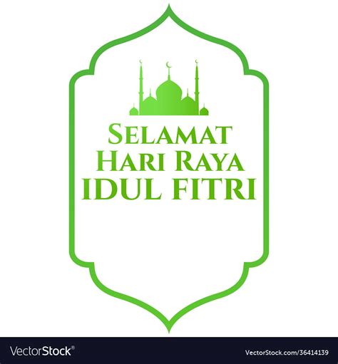 Lettering selamat hari raya idul fitri Royalty Free Vector