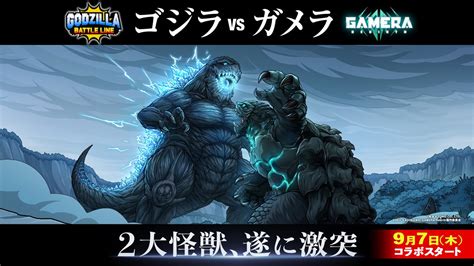 Gamera Rebirth in Godzilla Battle Line by MnstrFrc on DeviantArt