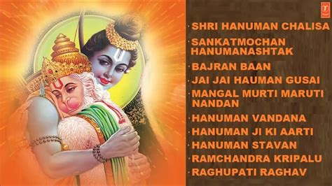 Shri Hanuman Chalisa Bhajans By Hariharan Full Audio Songs Juke Box ...