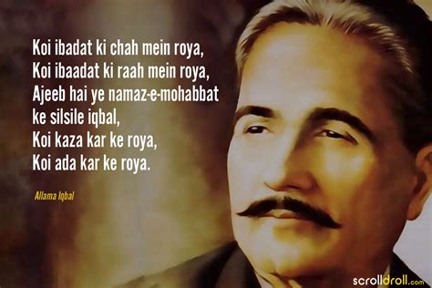 16 Best Shayaris By Allama Iqbal