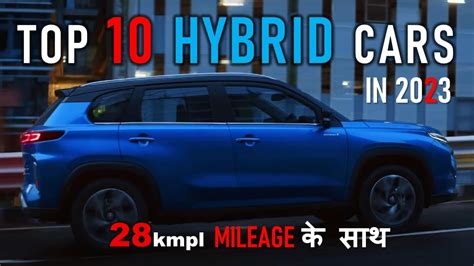 Top 10 Hybrid Cars In India 2022 (28Kmpl) Best Hybrid Cars 2022 | Best Hybrid SUV Plug In Hybrid ...