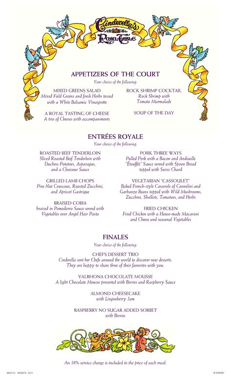 Menu: Cinderella's Royal Table - Disney's Magic Kingdom - Restaurants ...