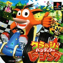 Amazon.com: Crash Bandicoot Racing [Japan Import] : Video Games