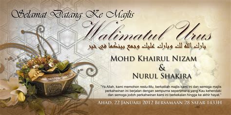 MHY Design Studio: WEDDING BANNER (Example)