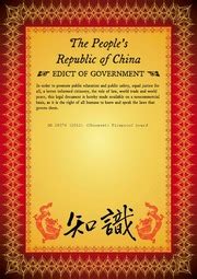 GB 28376: Fireproof board : Standardization Administration of China ...