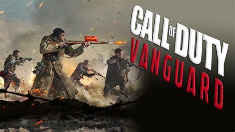 متطلبات تشغيل لعبة Call of Duty Vanguard