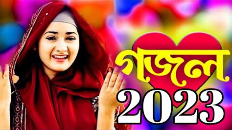 Ami Chadkey boli Bangla New Gazal - YouTube