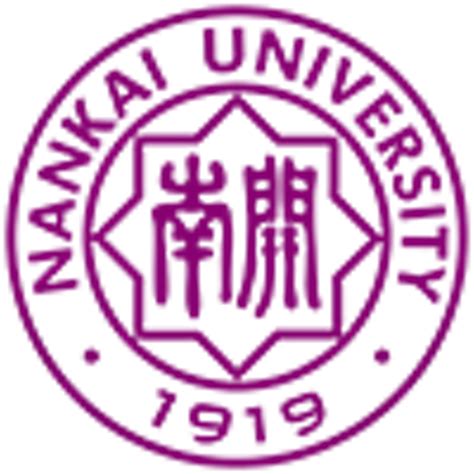 Nankai_University_logo • China Admissions