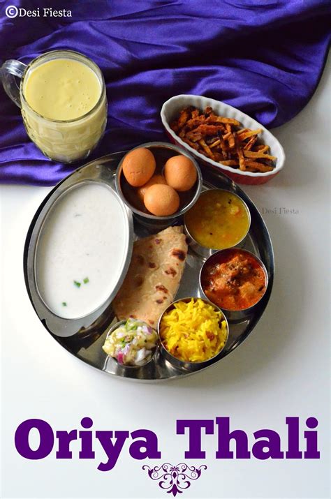 Desi Fiesta : Oriya Thali |Orissa Cuisine