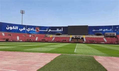 Al Salam stadium to be Al Ahly stadium starting from Wedensday - EgyptToday