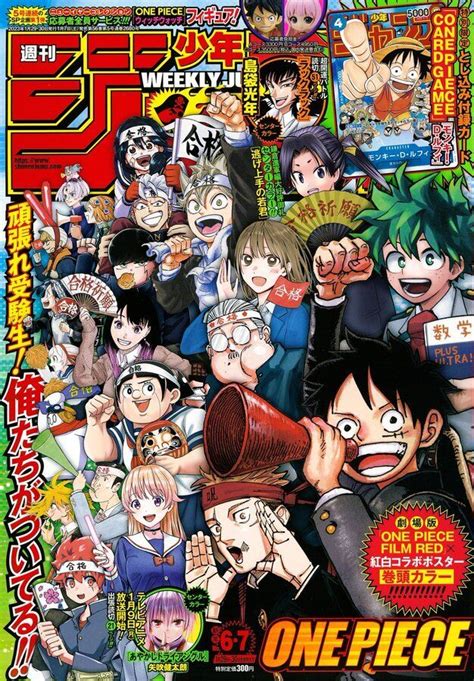 Every Ongoing Shonen Jump Manga On The 2023 Issue 33 Cover, 46% OFF