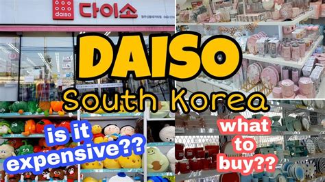 Daiso Korea : What To Do In Seoul Daiso Shopping Sassy Biatche Mom S World - Don't forget to ...