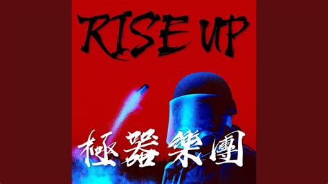 Rise Up - YouTube