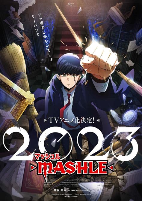 Top 5 2023 Upcoming Anime That You Shouldn't Miss