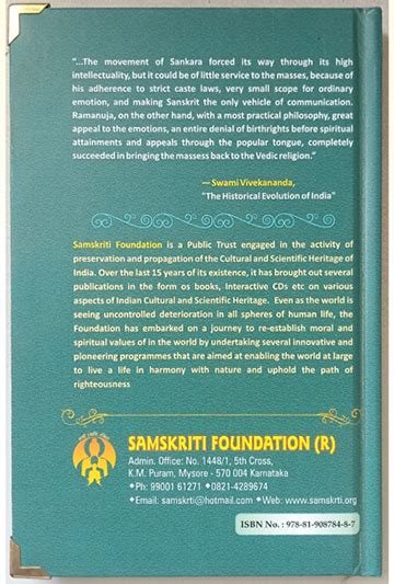 Sri Ramanuja – Life and Philosophy - Samskriti Foundation