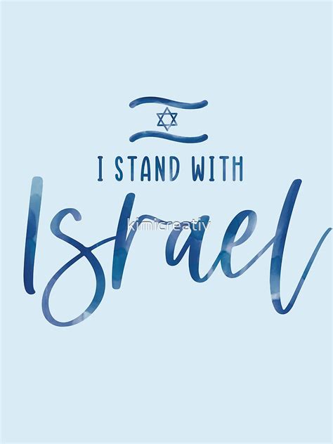 Stand with Israel, We stand with Israel, Fight with Israel, Pray for ...