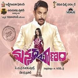 Manmadha Banam Songs Download - Naa Songs
