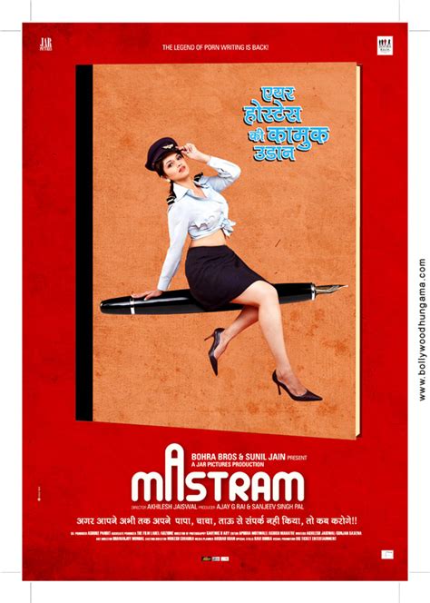 Mastram Cast List | Mastram Movie Star Cast | Release Date | Movie Trailer | Review- Bollywood ...