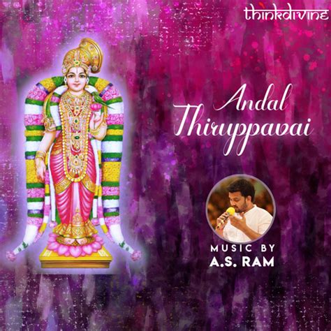 Andal Thiruppavai Song Download: Andal Thiruppavai MP3 Tamil Song ...