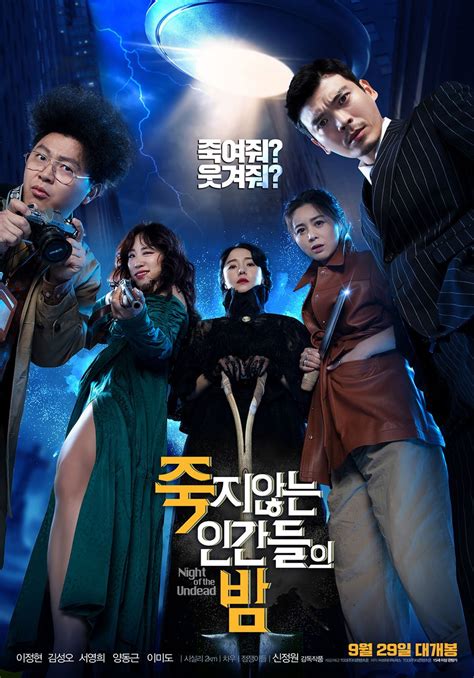 The Night of the Undead (2020) - MyDramaList