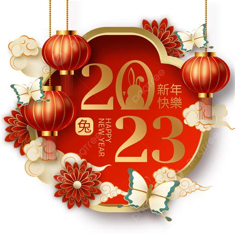 Chinese New Year 2023 PNG Image, Year Of The Rabbit Chinese New Year 2023 Traditional Border ...