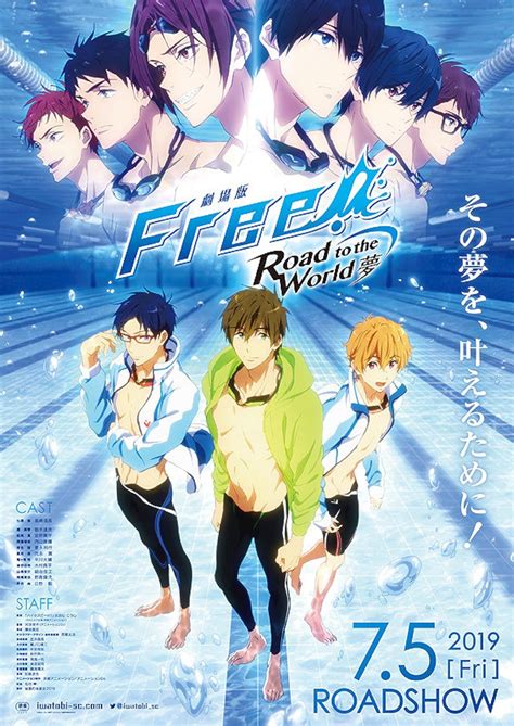 Free! Road to the World - The Dream (2019) - IMDb