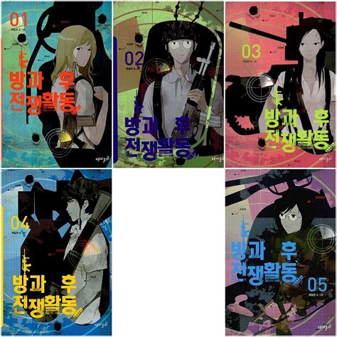 Duty After School Vol 1~5 Set Korean Webtoon Book Manhwa Comics Manga SF Naver | eBay | Manga ...