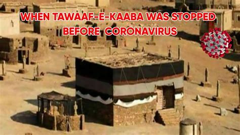 5 Times in history when Tawaf e Kaaba was stopped - YouTube