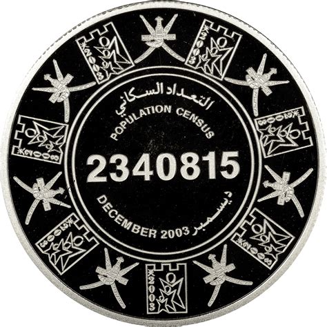 Oman Omani Rial KM 162 Prices & Values | NGC