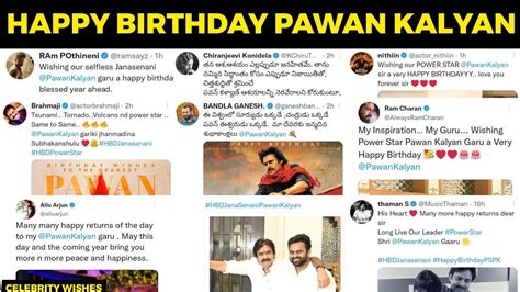 Celebrities Birthday Wishes To Pawan Kalyan | Happy Birthday Pawan Kalyan | Ram Charan | Allu ...