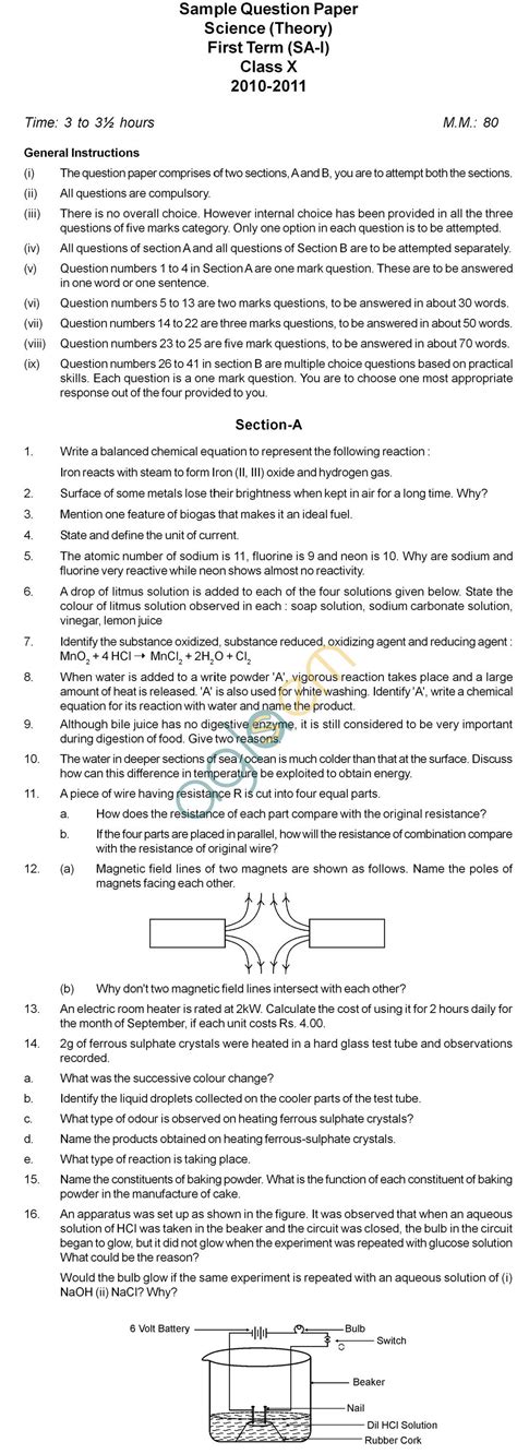 CBSE Board Exam Sample Papers (SA1): Class X - Science