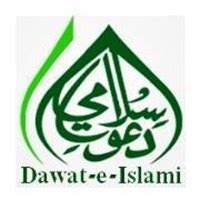 Dawat e Islami UK - JustGiving