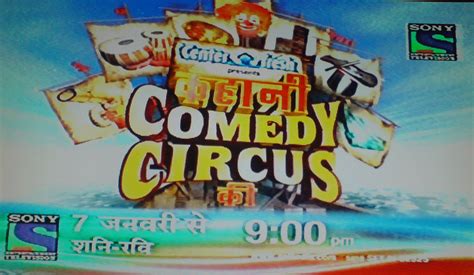 Kahani Comedy Circus Ki Episode 1