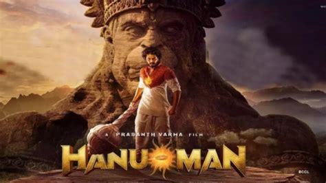 Hanuman Movie World wide Box Office Collection Day 1 sn |Hanuman ...