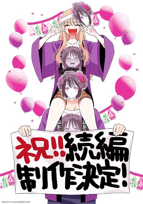 Crunchyroll - My Dress-Up Darling Anime Sequel Announced to Be In Production