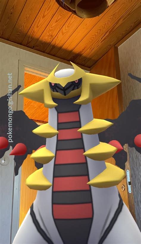 Giratina (Altered Forme) photos - Pokemon Go