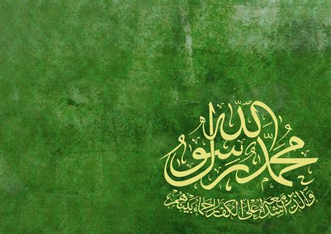 Islamic Calligraphy Wallpaper HD - WallpaperSafari