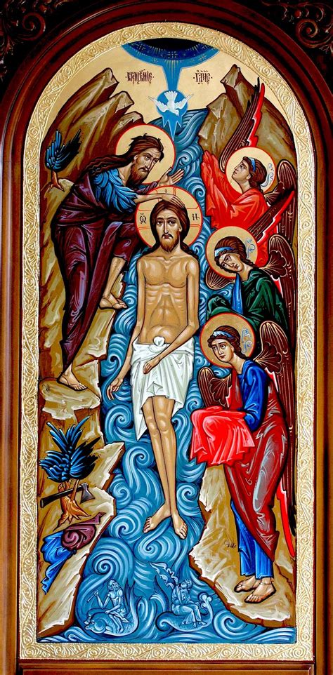 Theophany | Orthodox icons, Baptism of christ, Iconography