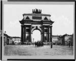 L'Arc de Triomphe | Library of Congress