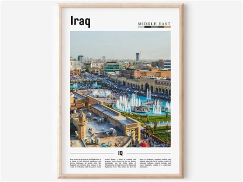 Iraq Poster, Iraq Print, Iraq Wall Art, Minimal Travel Print, Travel ...