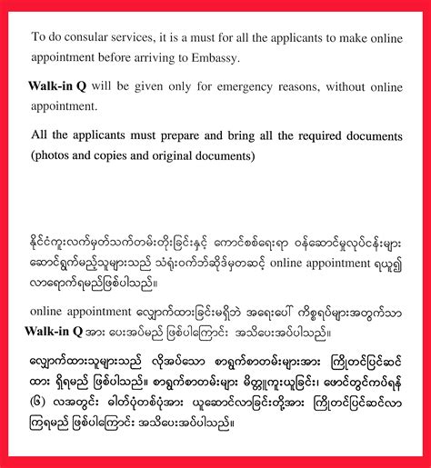 Embassy of The Republic of The Union of Myanmar » Consular