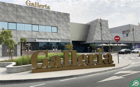 All about Galleria Mall Al Barsha: Shops, Location & more - MyBayut