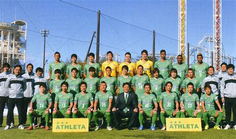 Verdy Players