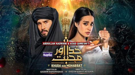 Khuda Aur Mohabbat Season 3 Cast, All Episodes Watch Online - Webseries ...