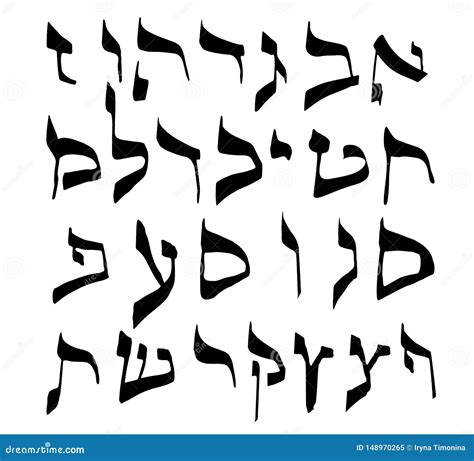 Decorative Hebrew Calligraphy Fonts - img-Abbey