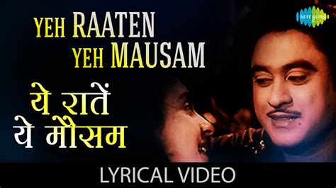 Yeh Raaten Yeh Mausam - Kishore Kumar & Asha Bhosle | Shazam