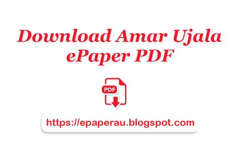 Download Today's Amar Ujala ePaper PDF Free