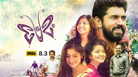 Premam - Disney+ Hotstar